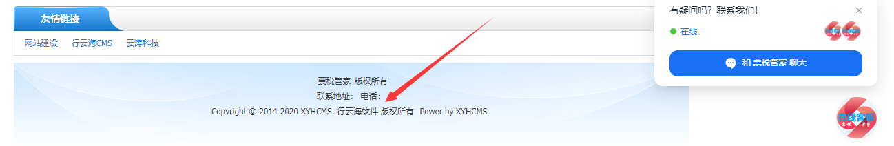 6583e41c85d41.png 備案號.png